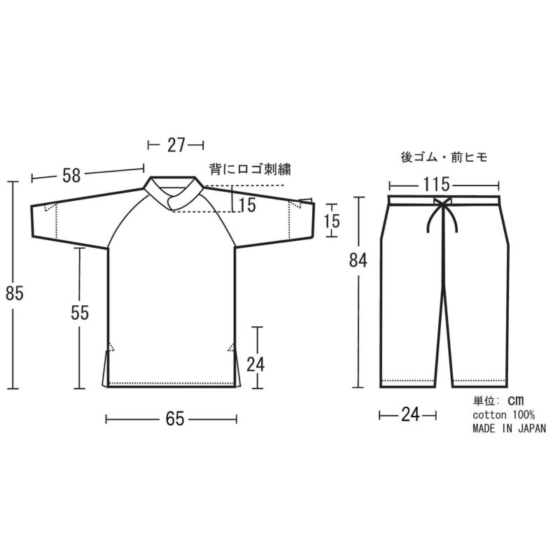 オリジナルリラックスウェア